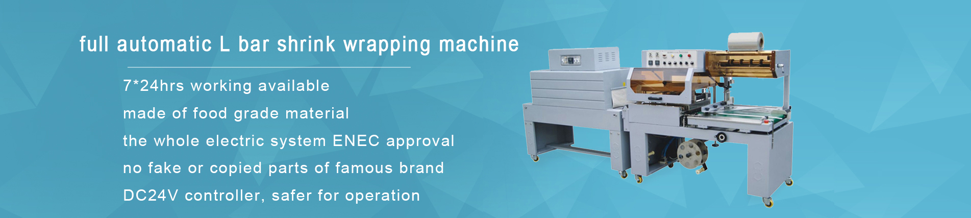L type automatic shrink sealing and cutting machine